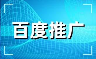 �ٶ��ƏV����Щ���ɷ�������˾�����ٶ��ƏV������û�(li��n)�W(w��ng)�I(y��ng)�N(xi��o)