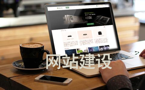 ���վW(w��ng)վ���O(sh��)